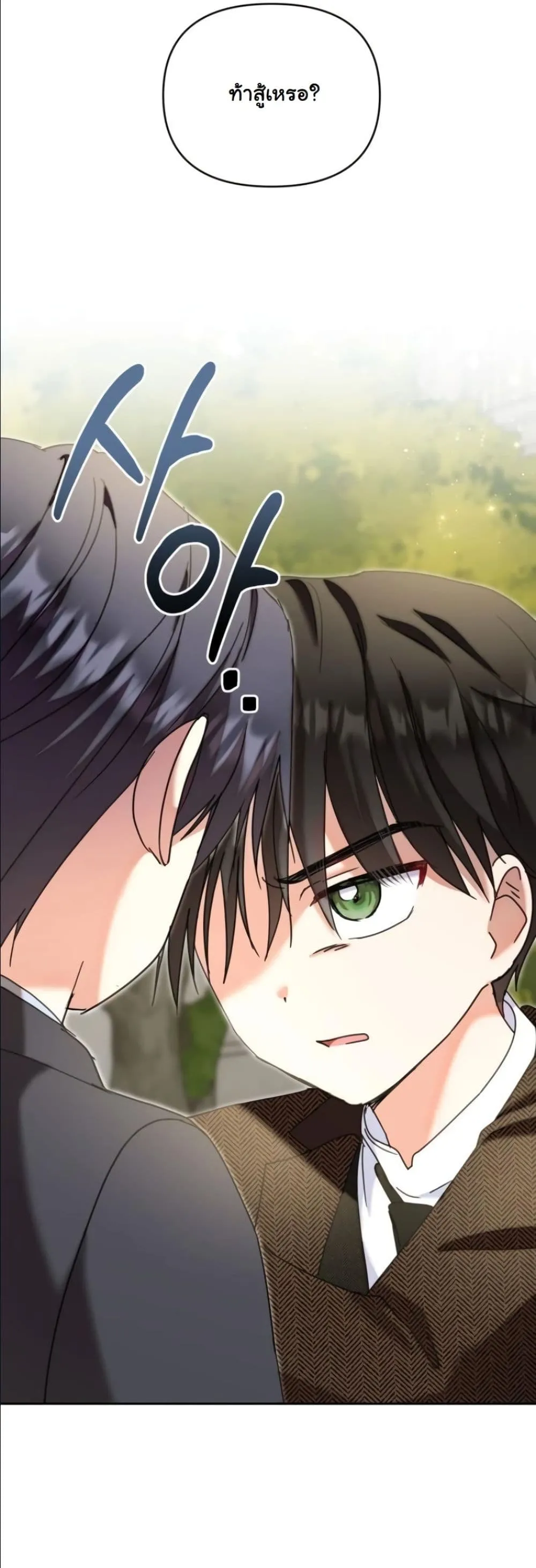 Manga-lc-com อ่านมังงะ อ่านการ์ตูน ออนไลน์ ฟรี My Once-Enemy Sister Now Cherishes Me ตอนที่ 1 2 3 4 5 6 7 8 9 10 11 12 13 14 ฟรี ไม่มีโฆษณา Manga-lc - อ่าน มังงะ อ่าน การ์ตูน ออนไลน์ อ่านมังงะ ฟรี