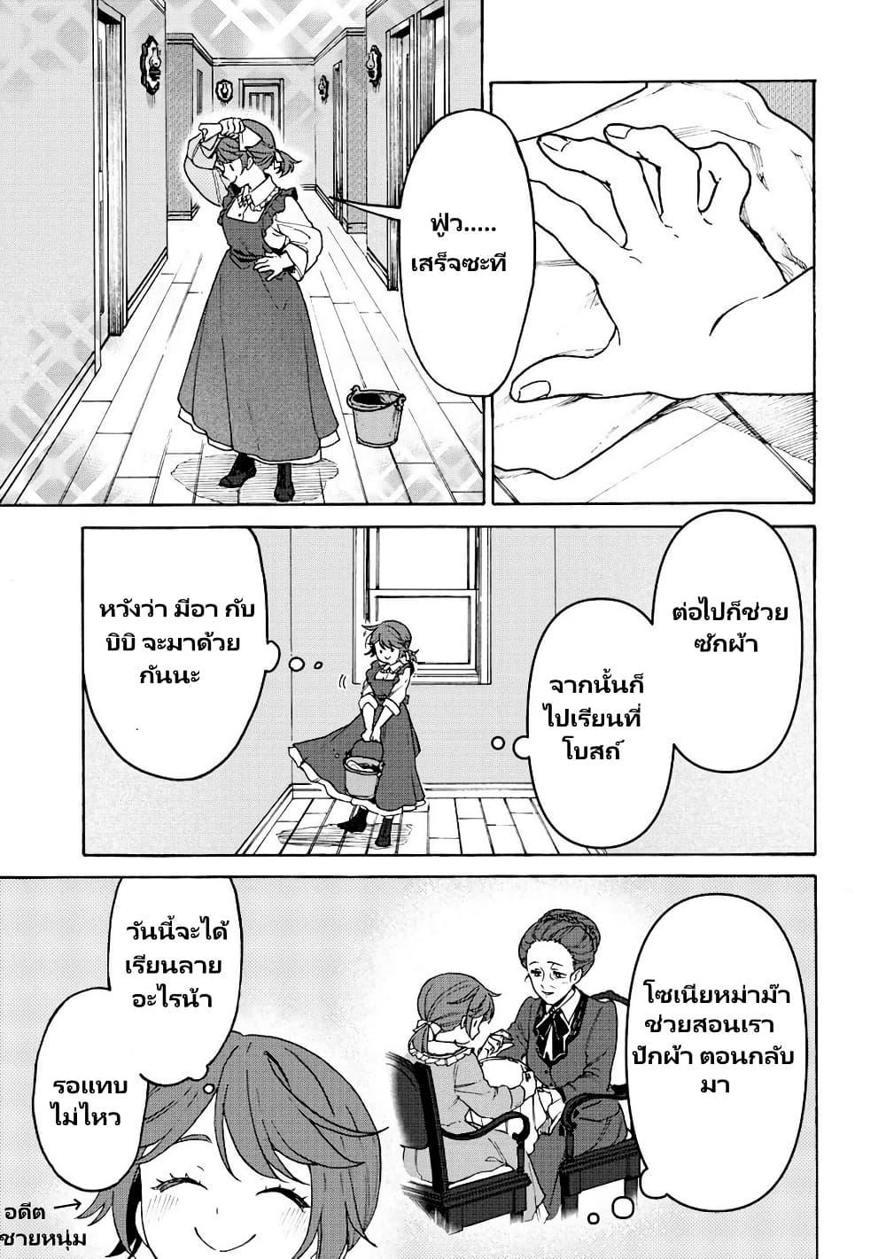 Manga-lc-com อ่านมังงะ อ่านการ์ตูน ออนไลน์ ฟรี Onna Chara de Isekai Teni shite Cheatppoi kedo Zako Chara na no de Medatazu Heiwa na Shomin wo Mezashimasu! ตอนที่ 1 2 3 4 5 6 7 8 9 10 11 12 13 14 ฟรี ไม่มีโฆษณา Manga-lc - อ่าน มังงะ อ่าน การ์ตูน ออนไลน์ อ่านมังงะ ฟรี