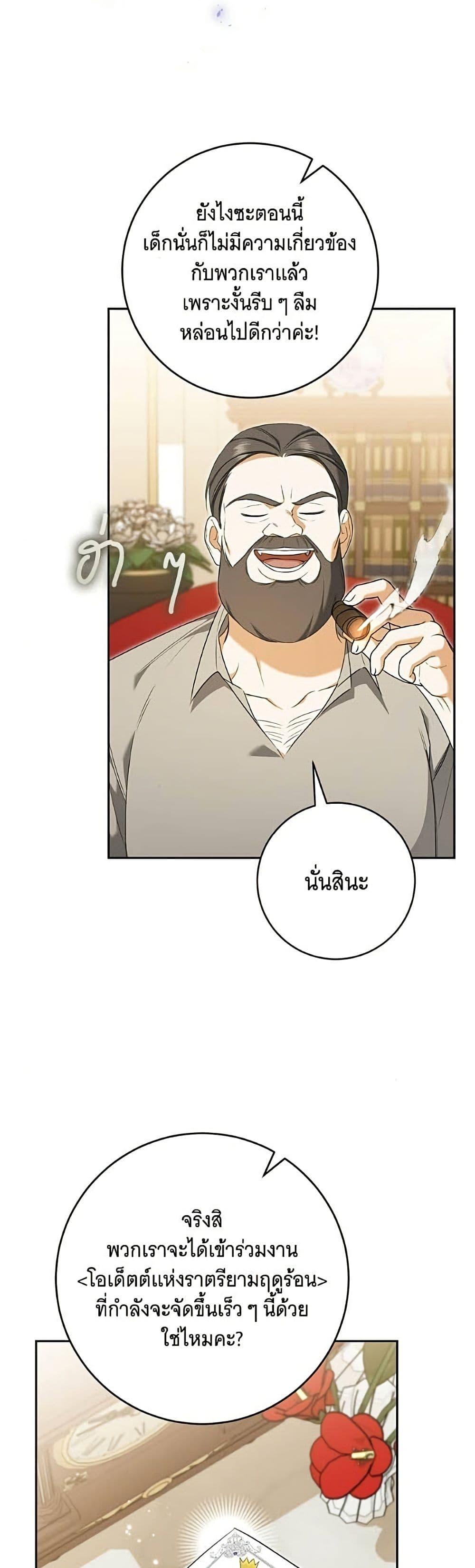 Manga-lc-com อ่านมังงะ อ่านการ์ตูน ออนไลน์ ฟรี All I Want is My Dream Home ตอนที่ 1 2 3 4 5 6 7 8 9 10 11 12 13 14 ฟรี ไม่มีโฆษณา Manga-lc - อ่าน มังงะ อ่าน การ์ตูน ออนไลน์ อ่านมังงะ ฟรี