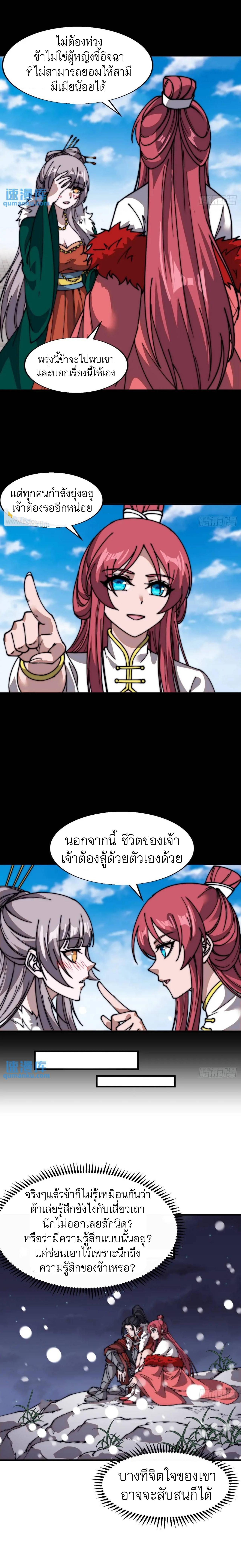 Manga-lc-com อ่านมังงะ อ่านการ์ตูน ออนไลน์ ฟรี It Starts With A Mountain ตอนที่ 1 2 3 4 5 6 7 8 9 10 11 12 13 14 ฟรี ไม่มีโฆษณา Manga-lc - อ่าน มังงะ อ่าน การ์ตูน ออนไลน์ อ่านมังงะ ฟรี