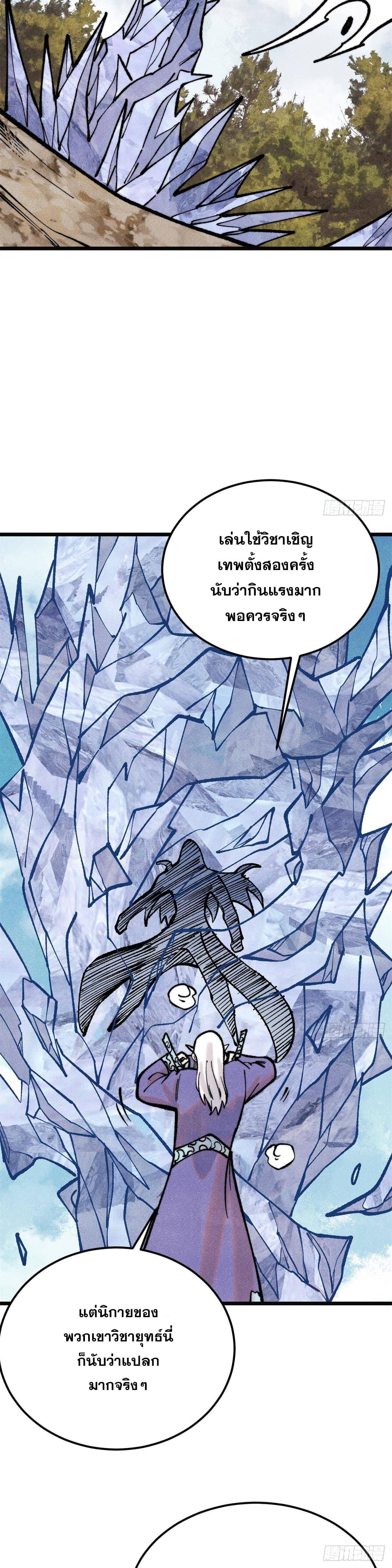 Manga-lc-com อ่านมังงะ อ่านการ์ตูน ออนไลน์ ฟรี All Hail the Sect Leader ตอนที่ 1 2 3 4 5 6 7 8 9 10 11 12 13 14 ฟรี ไม่มีโฆษณา Manga-lc - อ่าน มังงะ อ่าน การ์ตูน ออนไลน์ อ่านมังงะ ฟรี