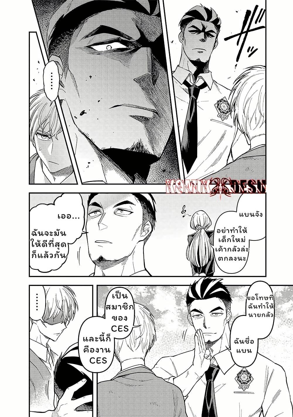 Manga-lc-com อ่านมังงะ อ่านการ์ตูน ออนไลน์ ฟรี Enkan no Emotions ตอนที่ 1 2 3 4 5 6 7 8 9 10 11 12 13 14 ฟรี ไม่มีโฆษณา Manga-lc - อ่าน มังงะ อ่าน การ์ตูน ออนไลน์ อ่านมังงะ ฟรี