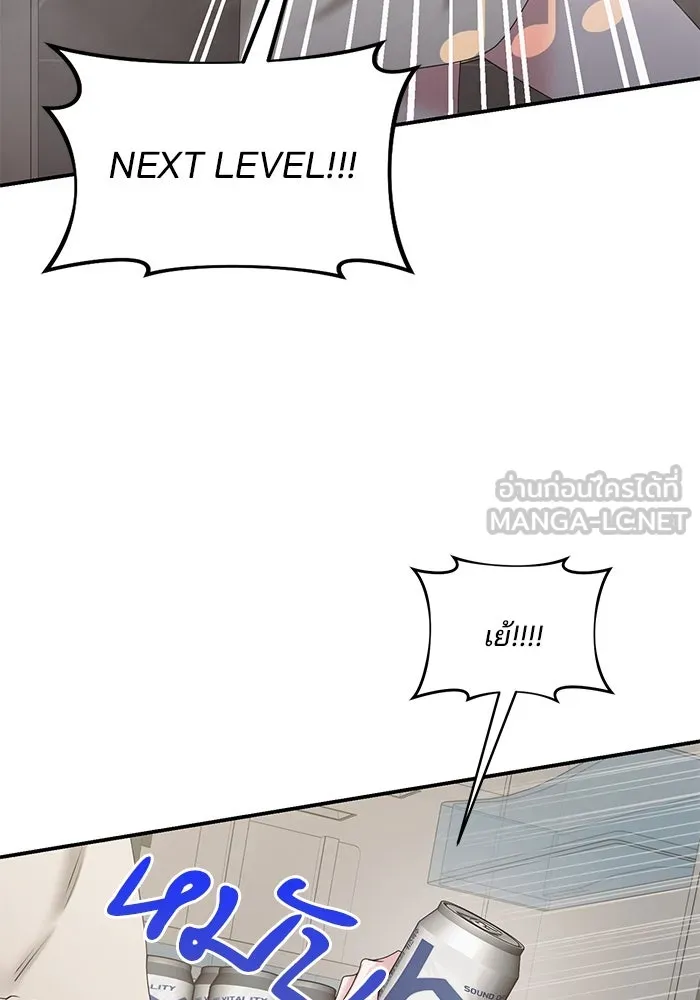 สามีที่ไม่ได้ขอ ตอนที่ 13 รูปที่ 87