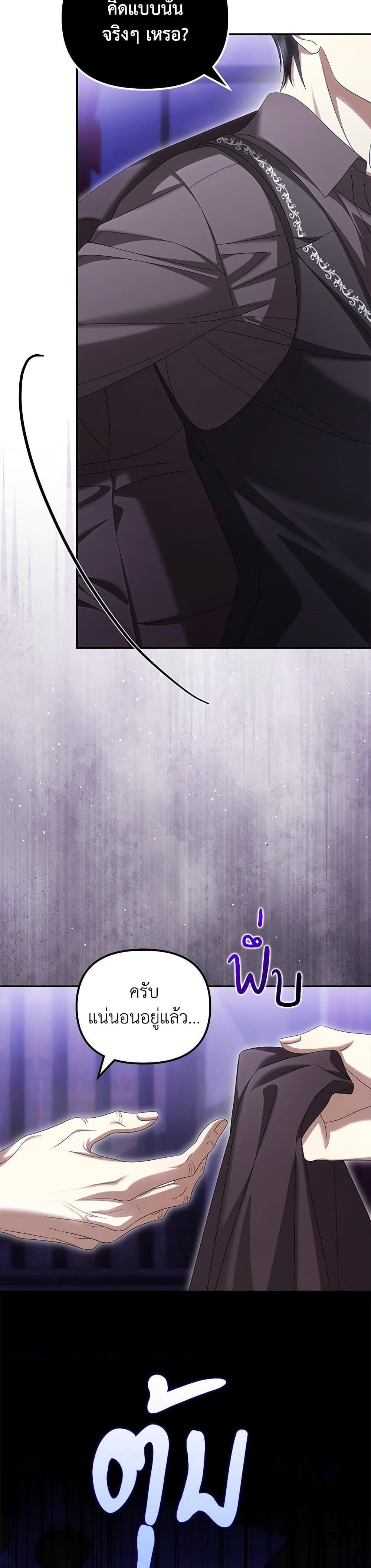 Manga-lc-com อ่านมังงะ อ่านการ์ตูน ออนไลน์ ฟรี Why Are You Obsessed With Your Fake Wife ตอนที่ 1 2 3 4 5 6 7 8 9 10 11 12 13 14 ฟรี ไม่มีโฆษณา Manga-lc - อ่าน มังงะ อ่าน การ์ตูน ออนไลน์ อ่านมังงะ ฟรี