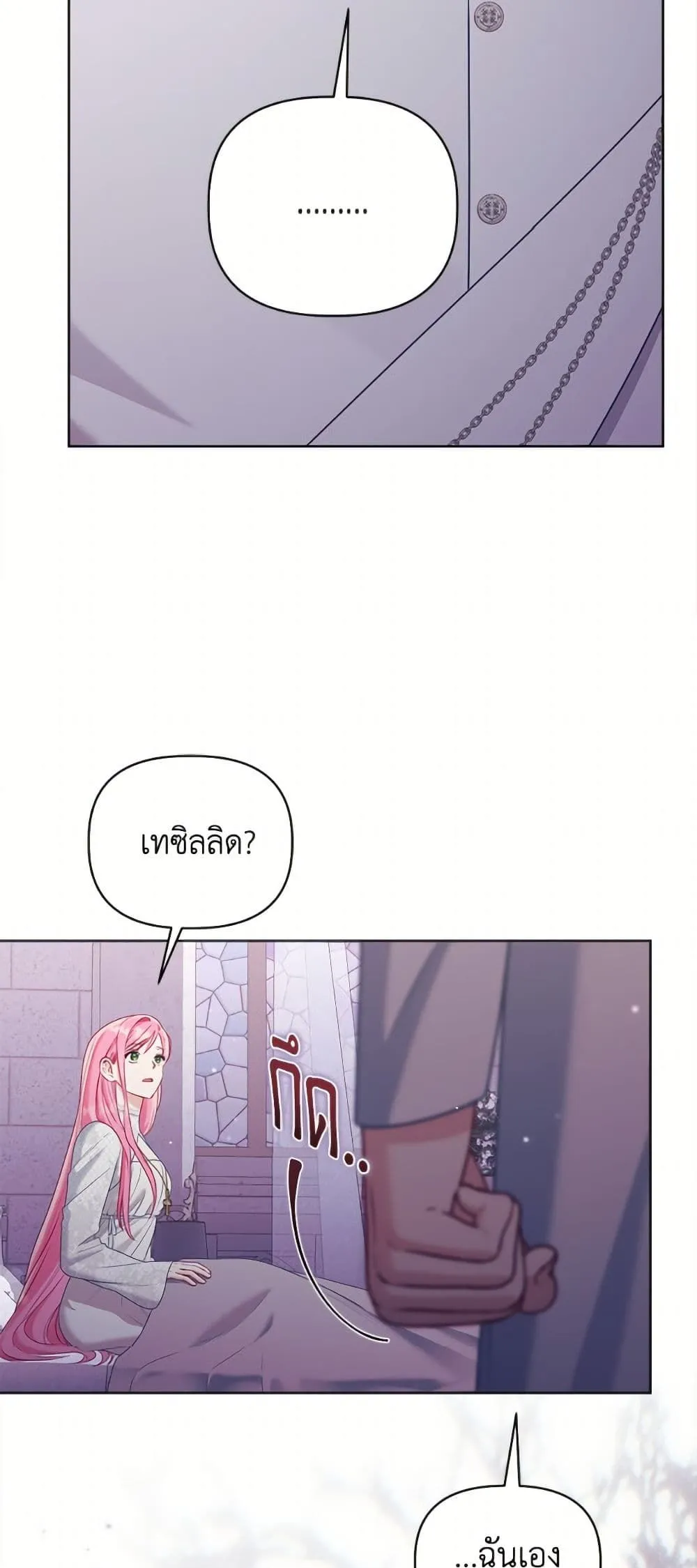 Manga-lc-com อ่านมังงะ อ่านการ์ตูน ออนไลน์ ฟรี The Perks of Being an S-Class Heroine ตอนที่ 1 2 3 4 5 6 7 8 9 10 11 12 13 14 ฟรี ไม่มีโฆษณา Manga-lc - อ่าน มังงะ อ่าน การ์ตูน ออนไลน์ อ่านมังงะ ฟรี