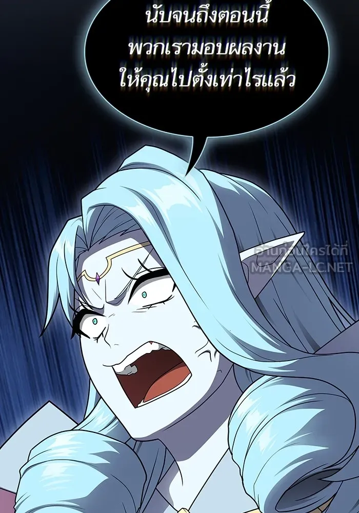 ผู้เล่นขั้นเทพแห่งหอคอยฝึกสอน ตอนที่ 204 รูปที่ 105