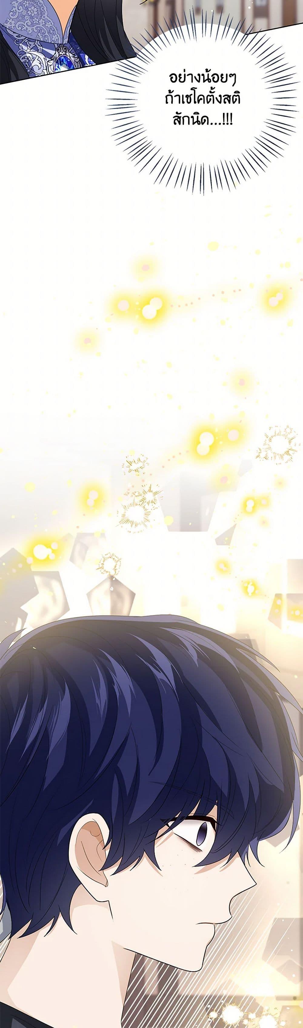 Manga-lc-com อ่านมังงะ อ่านการ์ตูน ออนไลน์ ฟรี Baby Princess Through the Status Window ตอนที่ 1 2 3 4 5 6 7 8 9 10 11 12 13 14 ฟรี ไม่มีโฆษณา Manga-lc - อ่าน มังงะ อ่าน การ์ตูน ออนไลน์ อ่านมังงะ ฟรี