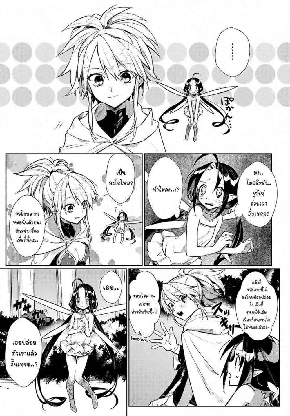 Manga-lc-com อ่านมังงะ อ่านการ์ตูน ออนไลน์ ฟรี Minotauros no Omoibito ตอนที่ 1 2 3 4 5 6 7 8 9 10 11 12 13 14 ฟรี ไม่มีโฆษณา Manga-lc - อ่าน มังงะ อ่าน การ์ตูน ออนไลน์ อ่านมังงะ ฟรี