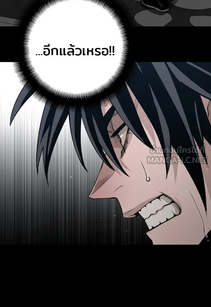 เส้นทางสู่เทพมาร ตอนที่ 7 รูปที่ 87