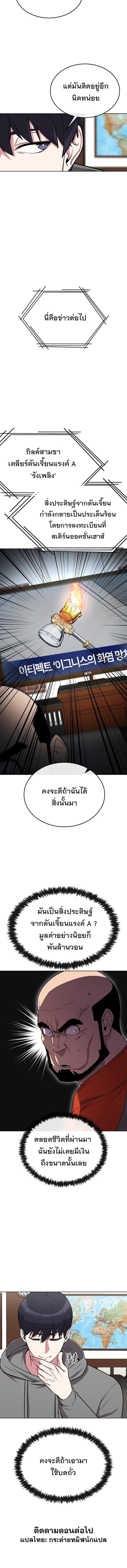 Manga-lc-com อ่านมังงะ อ่านการ์ตูน ออนไลน์ ฟรี Heavenly Demon Wants to Be A Chef ตอนที่ 1 2 3 4 5 6 7 8 9 10 11 12 13 14 ฟรี ไม่มีโฆษณา Manga-lc - อ่าน มังงะ อ่าน การ์ตูน ออนไลน์ อ่านมังงะ ฟรี