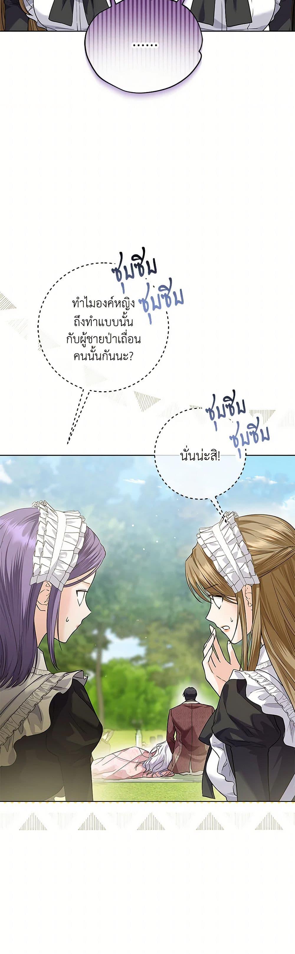 Manga-lc-com อ่านมังงะ อ่านการ์ตูน ออนไลน์ ฟรี The Closet Fan Princess ตอนที่ 1 2 3 4 5 6 7 8 9 10 11 12 13 14 ฟรี ไม่มีโฆษณา Manga-lc - อ่าน มังงะ อ่าน การ์ตูน ออนไลน์ อ่านมังงะ ฟรี
