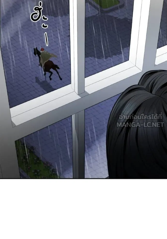 ชาตินี้น้องขเป็นราชิ ตอนที่ 130 รูปที่ 138