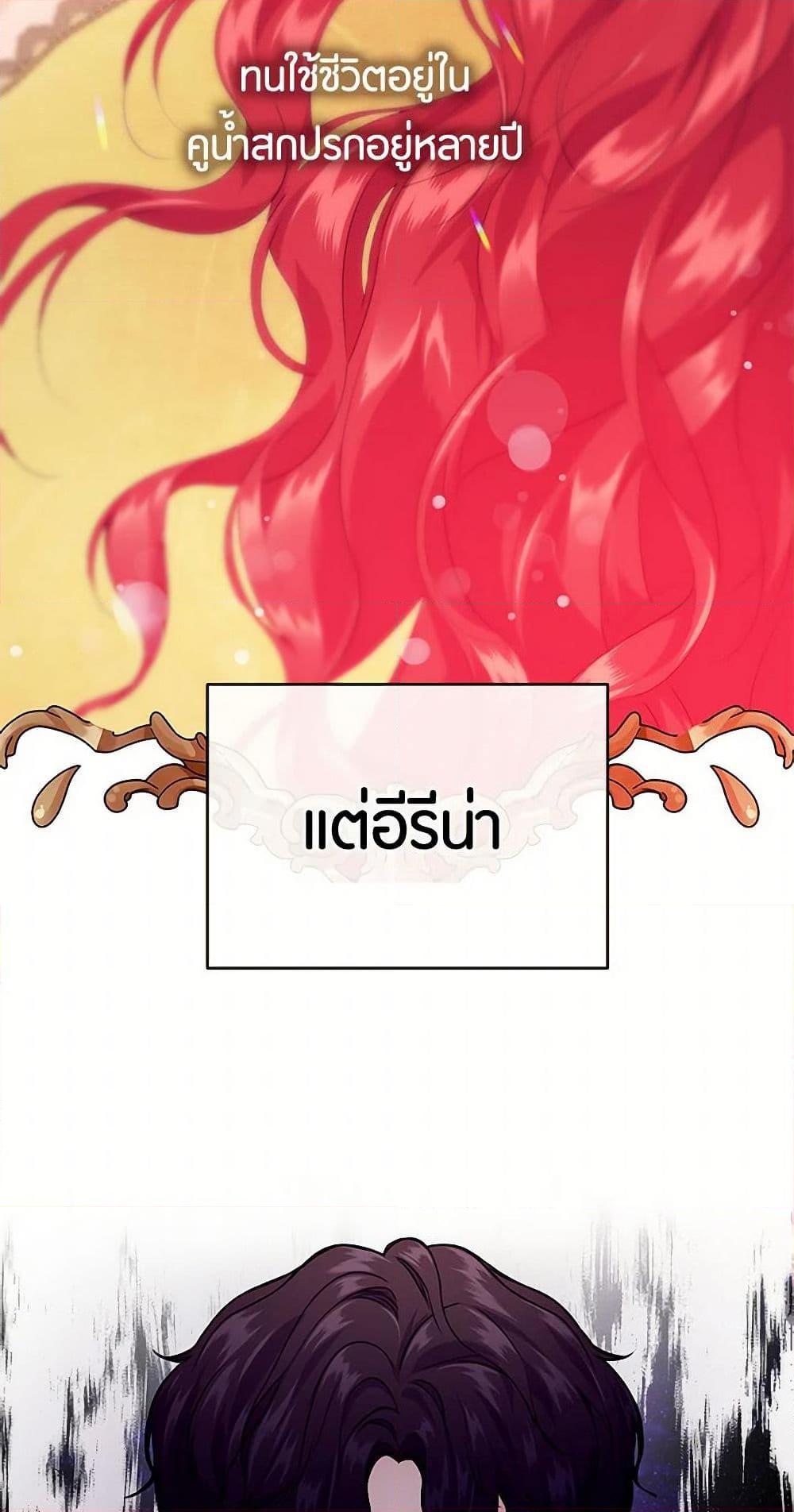 Manga-lc-com อ่านมังงะ อ่านการ์ตูน ออนไลน์ ฟรี The Elegant Sea of Savagery ตอนที่ 1 2 3 4 5 6 7 8 9 10 11 12 13 14 ฟรี ไม่มีโฆษณา Manga-lc - อ่าน มังงะ อ่าน การ์ตูน ออนไลน์ อ่านมังงะ ฟรี