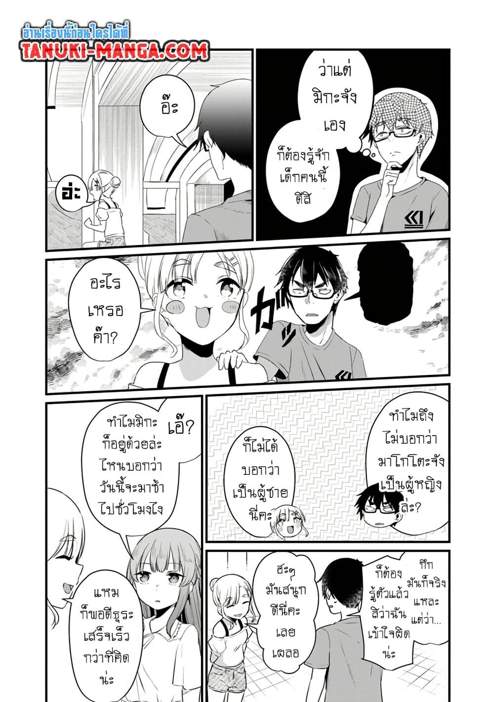Manga-lc-com อ่านมังงะ อ่านการ์ตูน ออนไลน์ ฟรี Omae Imouto Janakute Iinazuke Datta no ka yo! ตอนที่ 1 2 3 4 5 6 7 8 9 10 11 12 13 14 ฟรี ไม่มีโฆษณา Manga-lc - อ่าน มังงะ อ่าน การ์ตูน ออนไลน์ อ่านมังงะ ฟรี