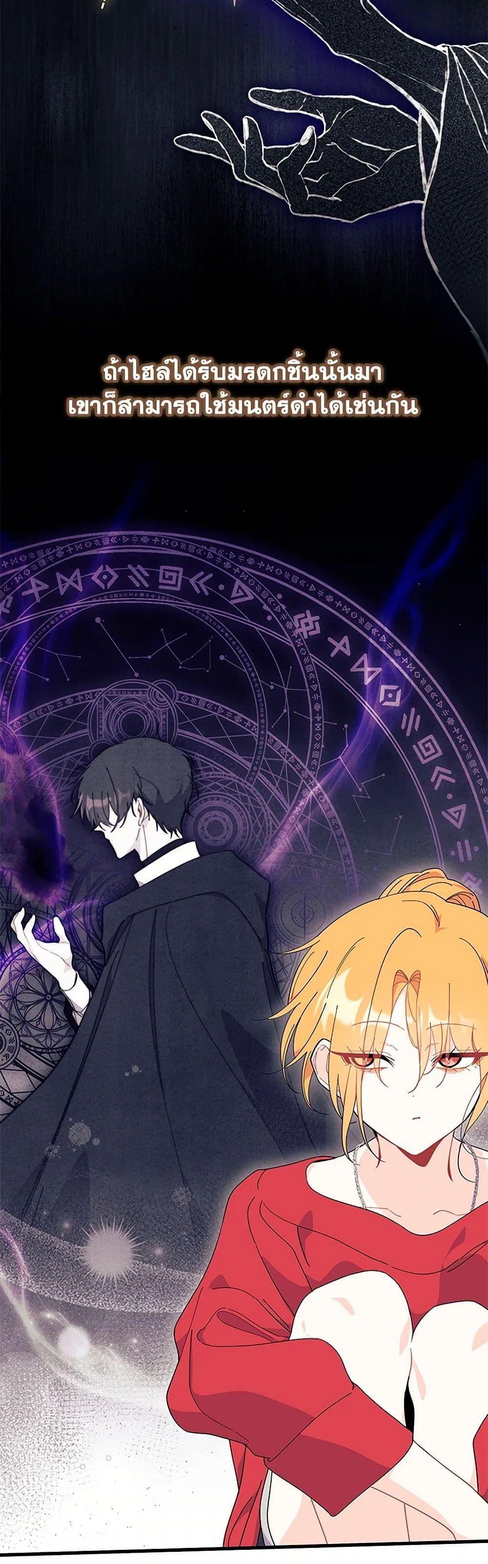 Manga-lc-com อ่านมังงะ อ่านการ์ตูน ออนไลน์ ฟรี I Don’t Want To Be a Magpie Bridge ตอนที่ 1 2 3 4 5 6 7 8 9 10 11 12 13 14 ฟรี ไม่มีโฆษณา Manga-lc - อ่าน มังงะ อ่าน การ์ตูน ออนไลน์ อ่านมังงะ ฟรี