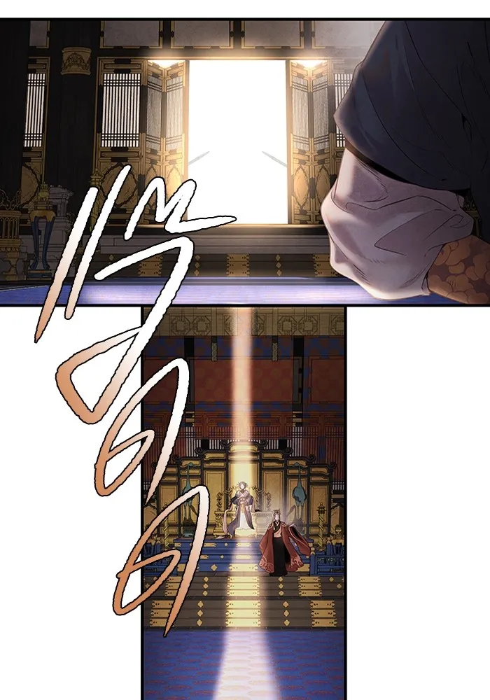 อาซา ตอนที่ 7 การกักขัง รูปที่ 22