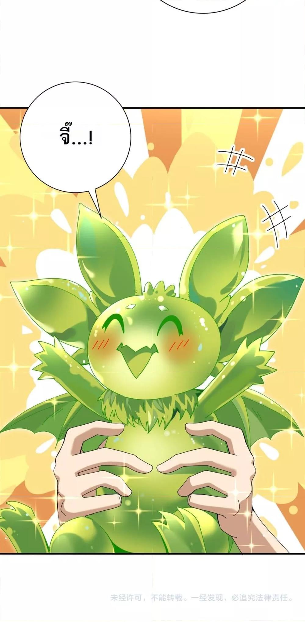 Manga-lc-com อ่านมังงะ อ่านการ์ตูน ออนไลน์ ฟรี IamDrakoMajs ตอนที่ 1 2 3 4 5 6 7 8 9 10 11 12 13 14 ฟรี ไม่มีโฆษณา Manga-lc - อ่าน มังงะ อ่าน การ์ตูน ออนไลน์ อ่านมังงะ ฟรี