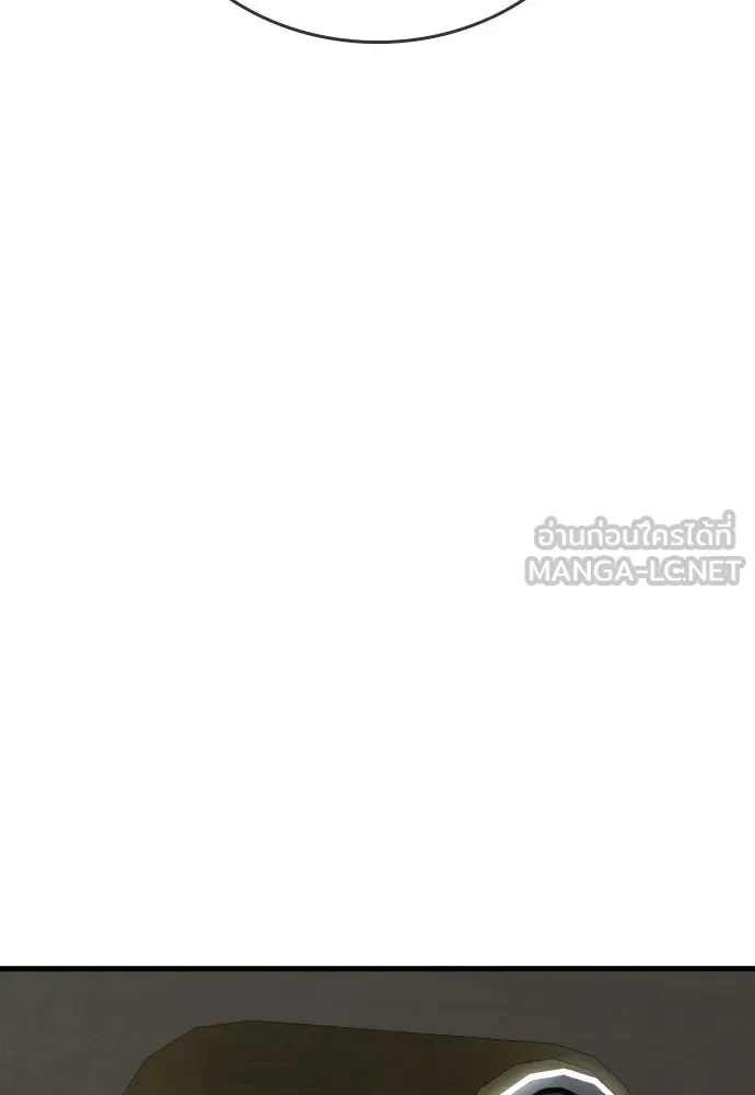 มือพิพากษา ตอนที่ 61 รูปที่ 57