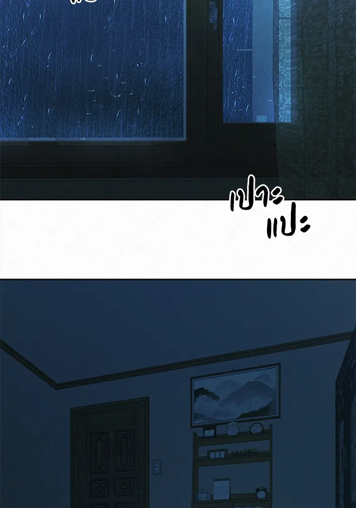 ปฏิบัติการรักวุ่นหัวใจ ตอนที่ 89 (จบซีซัน 1) รูปที่ 73