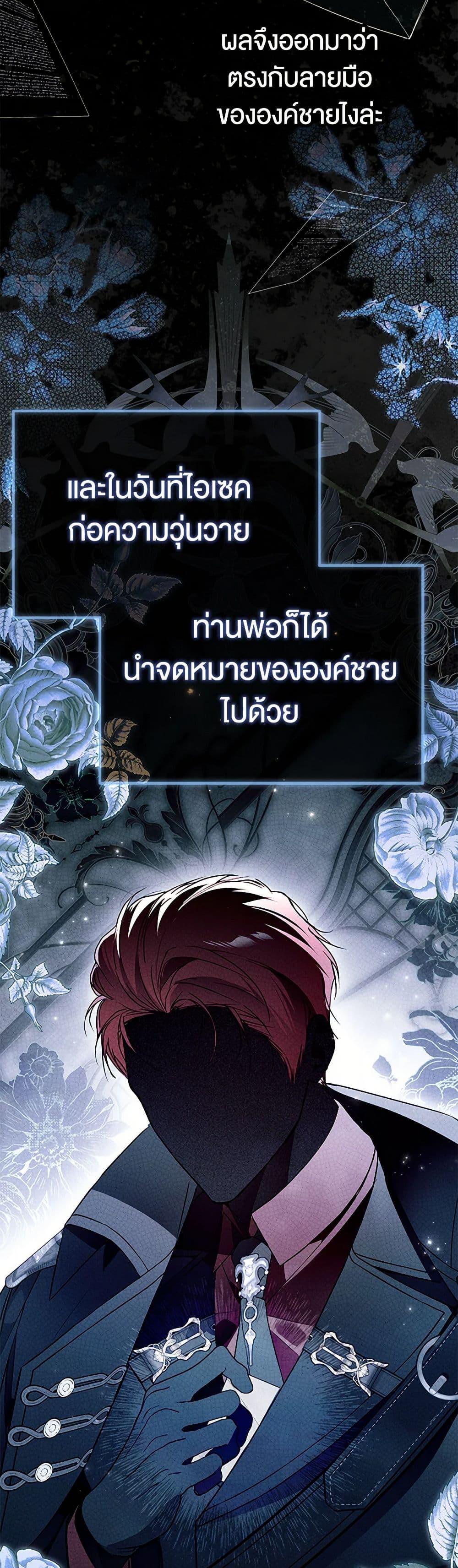 Manga-lc-com อ่านมังงะ อ่านการ์ตูน ออนไลน์ ฟรี My Body Has Been Possessed By Someone ตอนที่ 1 2 3 4 5 6 7 8 9 10 11 12 13 14 ฟรี ไม่มีโฆษณา Manga-lc - อ่าน มังงะ อ่าน การ์ตูน ออนไลน์ อ่านมังงะ ฟรี