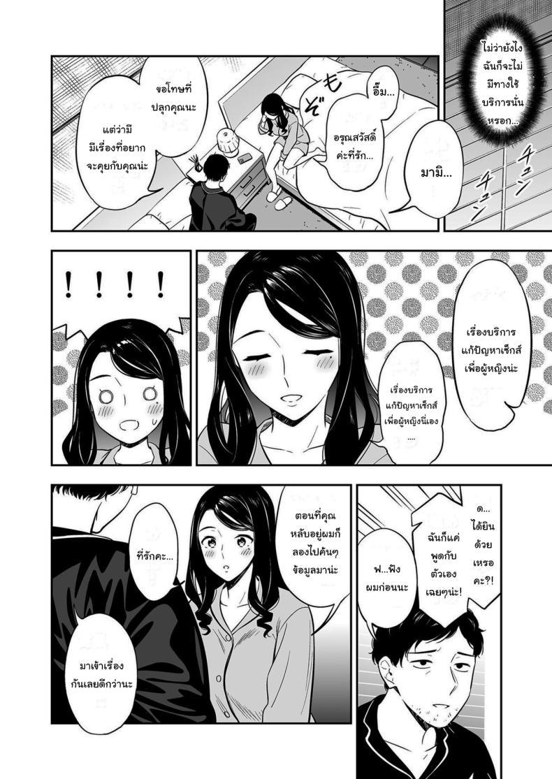 Doujin-Lc- อ่าน โดจิน มังฮวา เกาหลี ญี่ปุ่น จีน แปลไทย คนเดียวที่ฉันรักก็คือเธอ [Endo] Suki nano wa Anata dake ตอนที่ 1 2 3 4 5 6 7 8 9 10 11 12 13 14 ฟรี ไม่มีโฆษณา อ่าน โดจิน Manhwa เกาหลี ญี่ปุ่น จีน เรามีครบ คัดมาให้เน้นๆ โดจิน 18+ รับประกันความฟินโดย  Doujin Lc