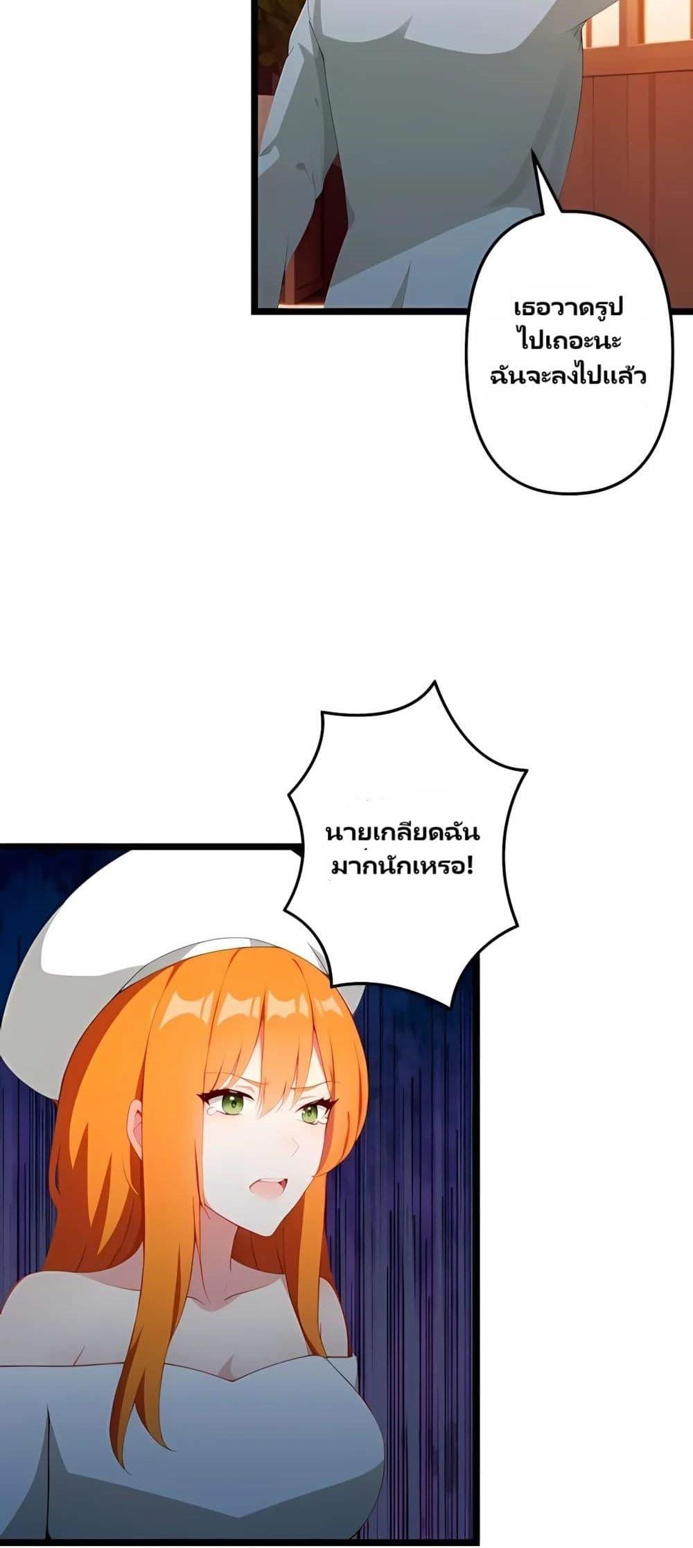 Manga-lc-com อ่านมังงะ อ่านการ์ตูน ออนไลน์ ฟรี Villian Harem ตอนที่ 1 2 3 4 5 6 7 8 9 10 11 12 13 14 ฟรี ไม่มีโฆษณา Manga-lc - อ่าน มังงะ อ่าน การ์ตูน ออนไลน์ อ่านมังงะ ฟรี