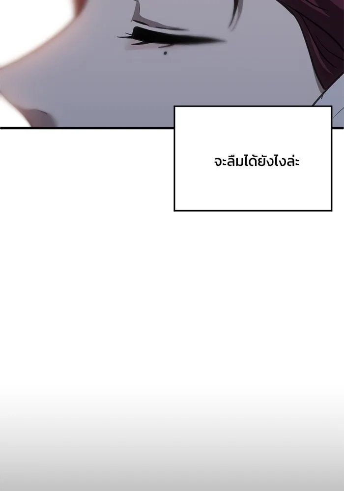 ชีวิตรักฉบับเดจาวู ตอนที่ 51 รูปที่ 7