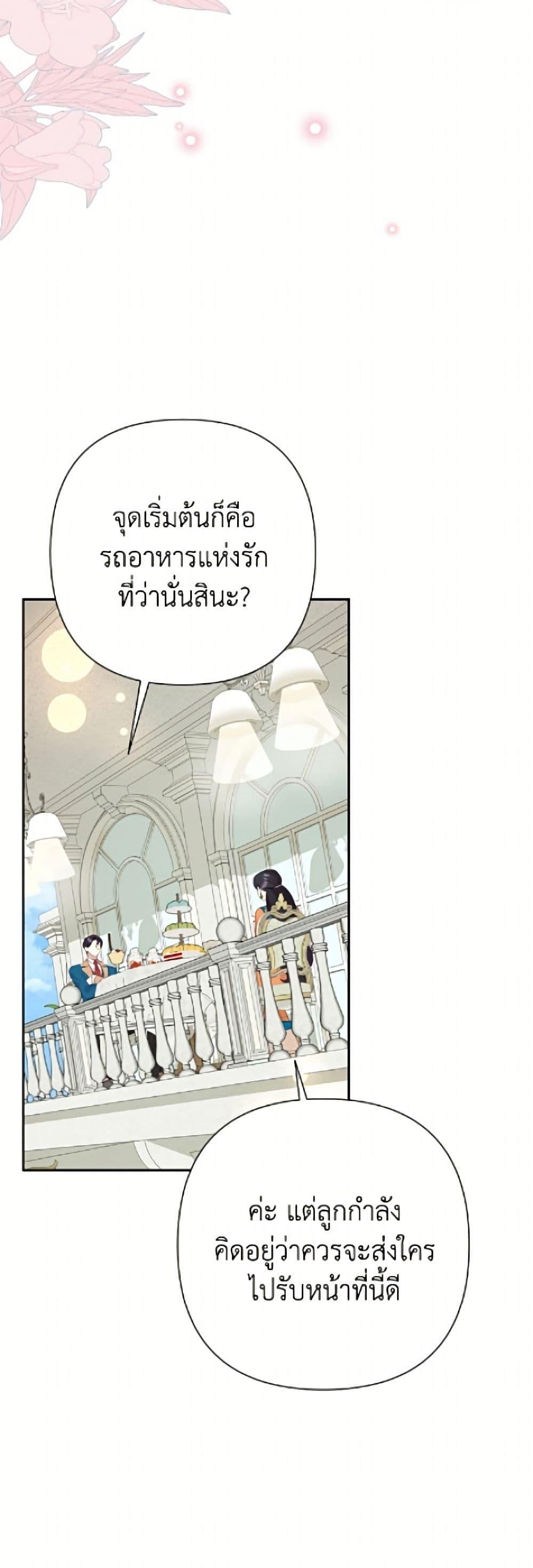 Manga-lc-com อ่านมังงะ อ่านการ์ตูน ออนไลน์ ฟรี Today the Villainess Has Fun Again ตอนที่ 1 2 3 4 5 6 7 8 9 10 11 12 13 14 ฟรี ไม่มีโฆษณา Manga-lc - อ่าน มังงะ อ่าน การ์ตูน ออนไลน์ อ่านมังงะ ฟรี