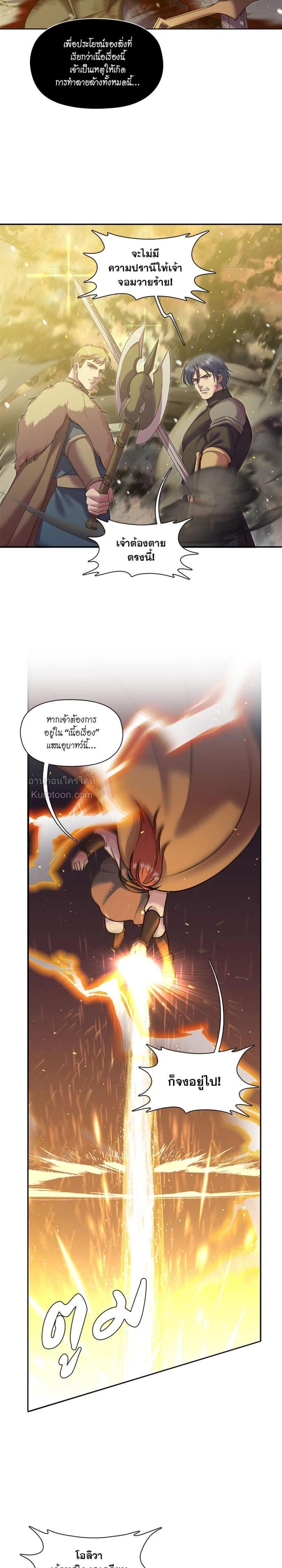 Manga-lc-com อ่านมังงะ อ่านการ์ตูน ออนไลน์ ฟรี I was Reborn as the Villainess’ Father and I Need XXX to Survive! ตอนที่ 1 2 3 4 5 6 7 8 9 10 11 12 13 14 ฟรี ไม่มีโฆษณา Manga-lc - อ่าน มังงะ อ่าน การ์ตูน ออนไลน์ อ่านมังงะ ฟรี