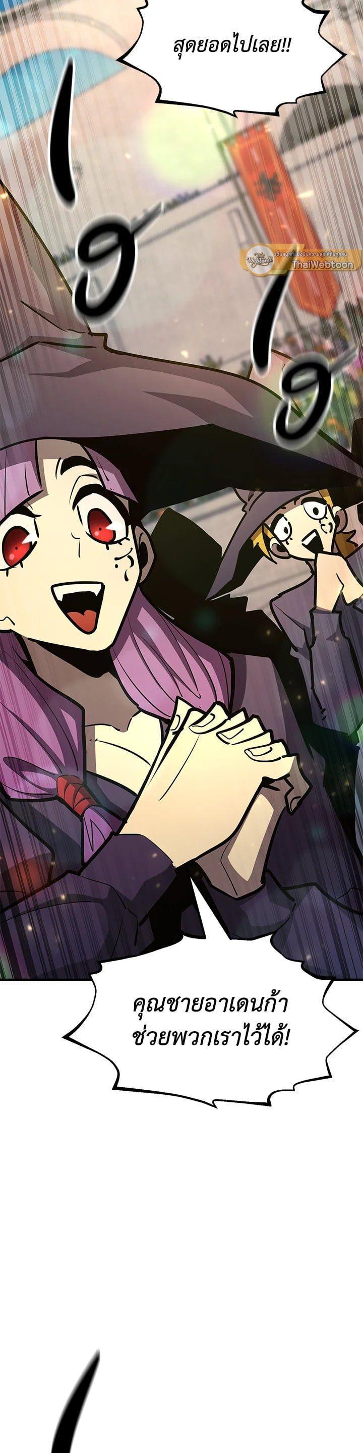 Manga-lc-com อ่านมังงะ อ่านการ์ตูน ออนไลน์ ฟรี Standard of Reincarnation ตอนที่ 1 2 3 4 5 6 7 8 9 10 11 12 13 14 ฟรี ไม่มีโฆษณา Manga-lc - อ่าน มังงะ อ่าน การ์ตูน ออนไลน์ อ่านมังงะ ฟรี