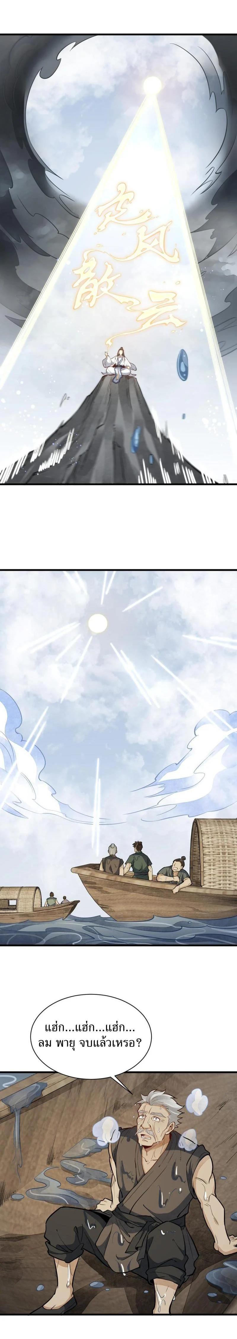 Manga-lc-com อ่านมังงะ อ่านการ์ตูน ออนไลน์ ฟรี Lan Ke Qi Yuan ตอนที่ 1 2 3 4 5 6 7 8 9 10 11 12 13 14 ฟรี ไม่มีโฆษณา Manga-lc - อ่าน มังงะ อ่าน การ์ตูน ออนไลน์ อ่านมังงะ ฟรี