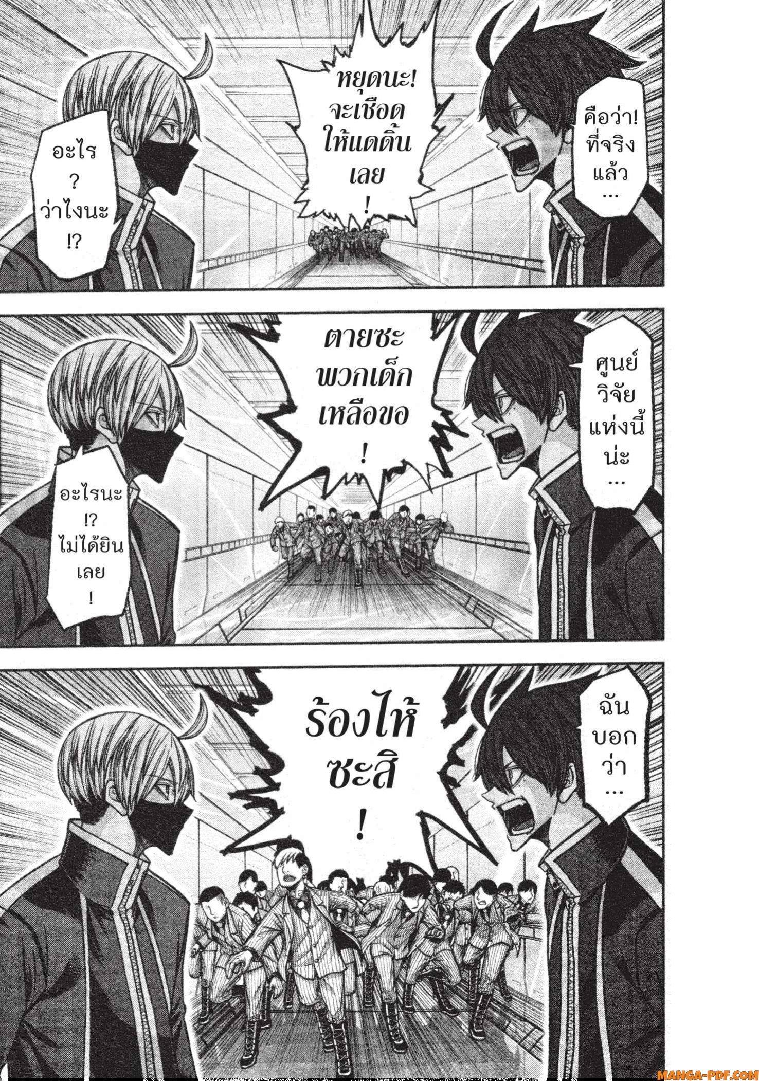 Manga-lc-com อ่านมังงะ อ่านการ์ตูน ออนไลน์ ฟรี Tougen Anki สงครามเลือดอสูร ตอนที่ 1 2 3 4 5 6 7 8 9 10 11 12 13 14 ฟรี ไม่มีโฆษณา Manga-lc - อ่าน มังงะ อ่าน การ์ตูน ออนไลน์ อ่านมังงะ ฟรี