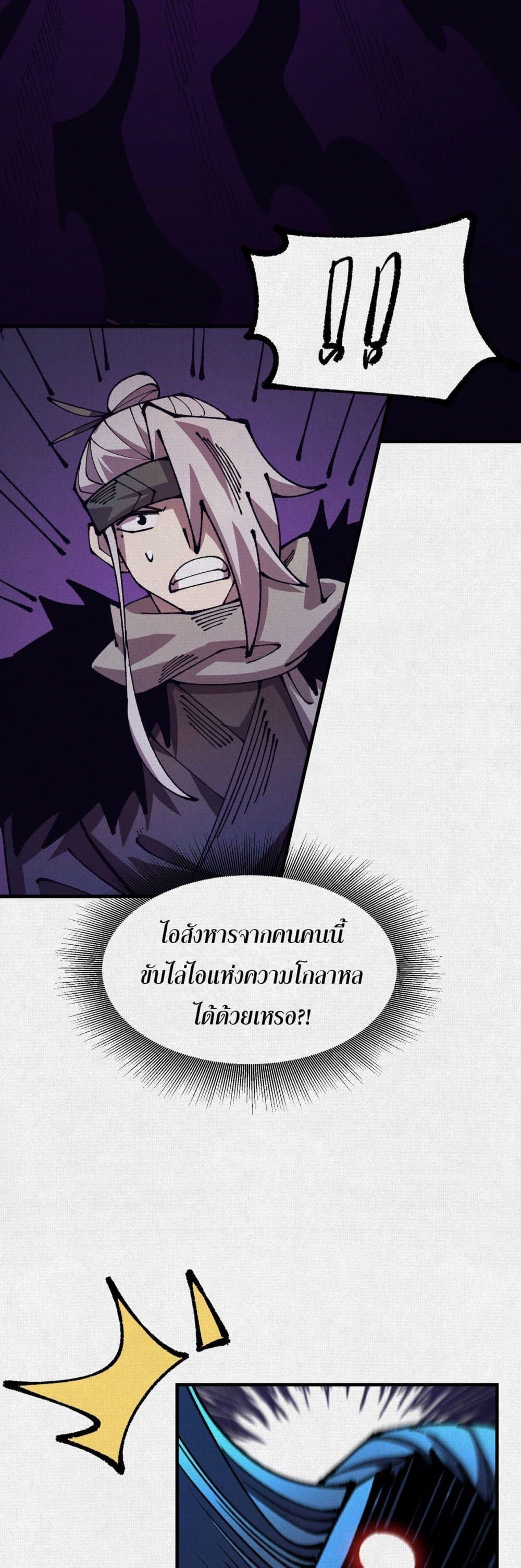 Manga-lc-com อ่านมังงะ อ่านการ์ตูน ออนไลน์ ฟรี Soul of Chi You ตอนที่ 1 2 3 4 5 6 7 8 9 10 11 12 13 14 ฟรี ไม่มีโฆษณา Manga-lc - อ่าน มังงะ อ่าน การ์ตูน ออนไลน์ อ่านมังงะ ฟรี