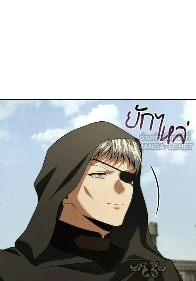 ชาตินี้น้องขอ ตอนที่ 190 รูปที่ 42