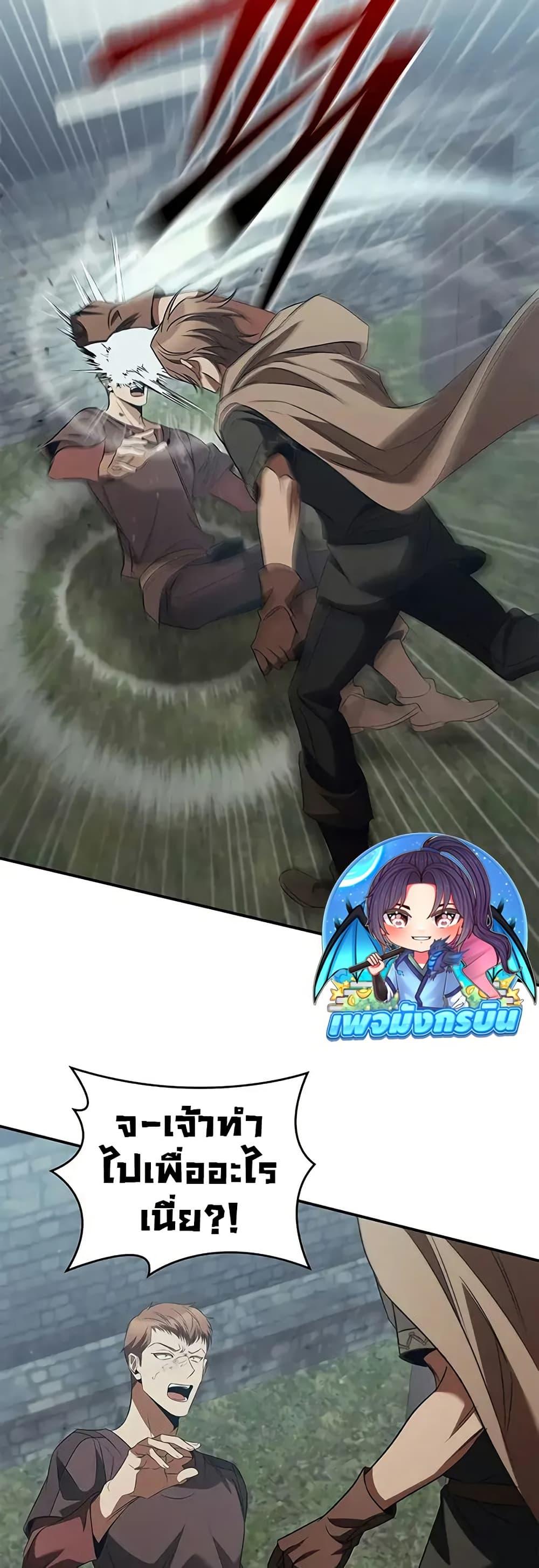 Manga-lc-com อ่านมังงะ อ่านการ์ตูน ออนไลน์ ฟรี Raising the Princess to Overcome Death ตอนที่ 1 2 3 4 5 6 7 8 9 10 11 12 13 14 ฟรี ไม่มีโฆษณา Manga-lc - อ่าน มังงะ อ่าน การ์ตูน ออนไลน์ อ่านมังงะ ฟรี