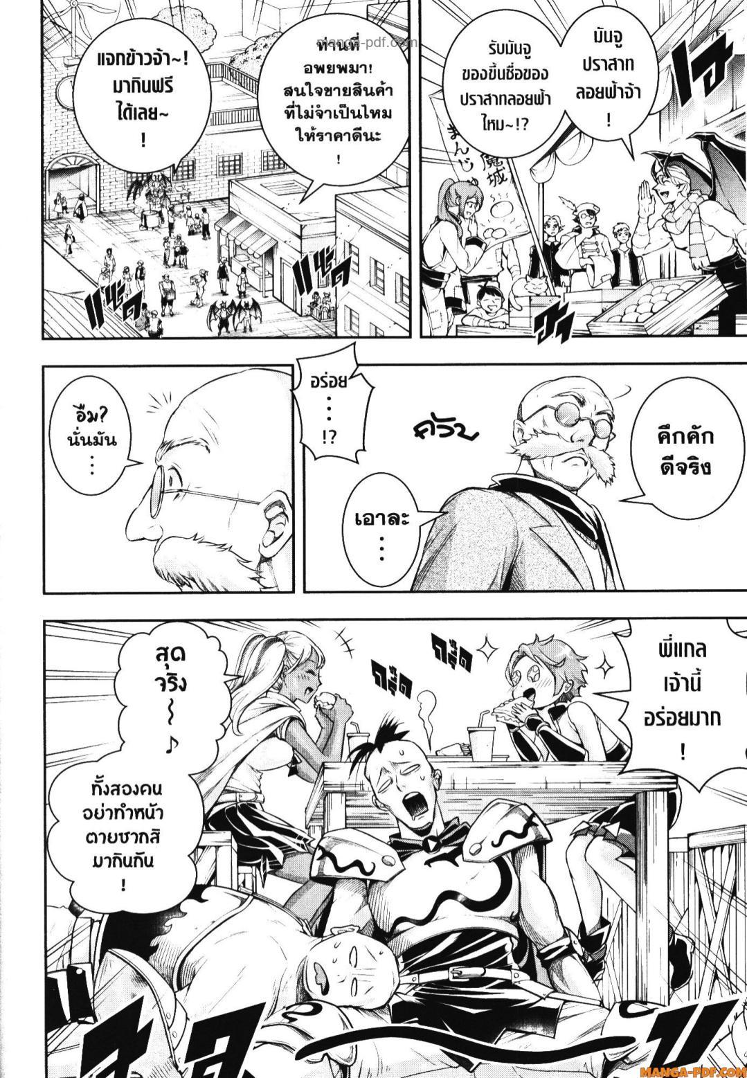 Manga-lc-com อ่านมังงะ อ่านการ์ตูน ออนไลน์ ฟรี Shitsugyou Kenja no Nariagari ตอนที่ 1 2 3 4 5 6 7 8 9 10 11 12 13 14 ฟรี ไม่มีโฆษณา Manga-lc - อ่าน มังงะ อ่าน การ์ตูน ออนไลน์ อ่านมังงะ ฟรี