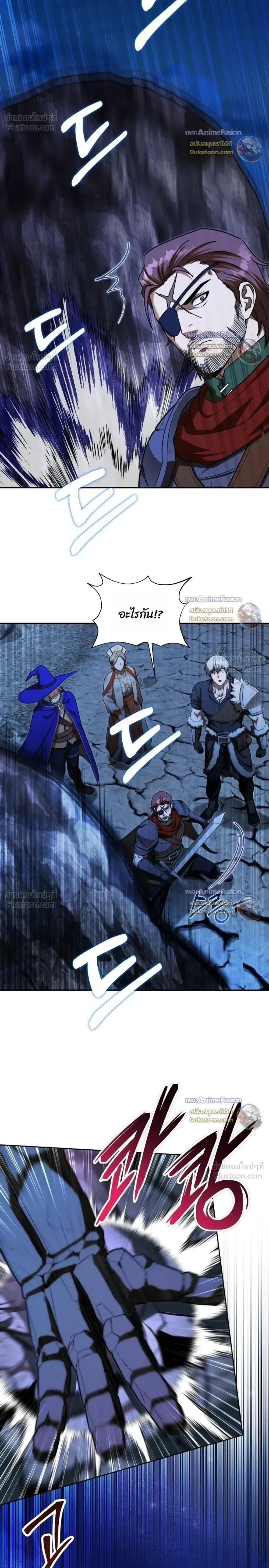 Barbarian_s Adventure in a Fantasy World ราชาคนเถ_อนตะล_ยต_างโลก ตอนที่ ตอนที่ 64 รูปที่ 14