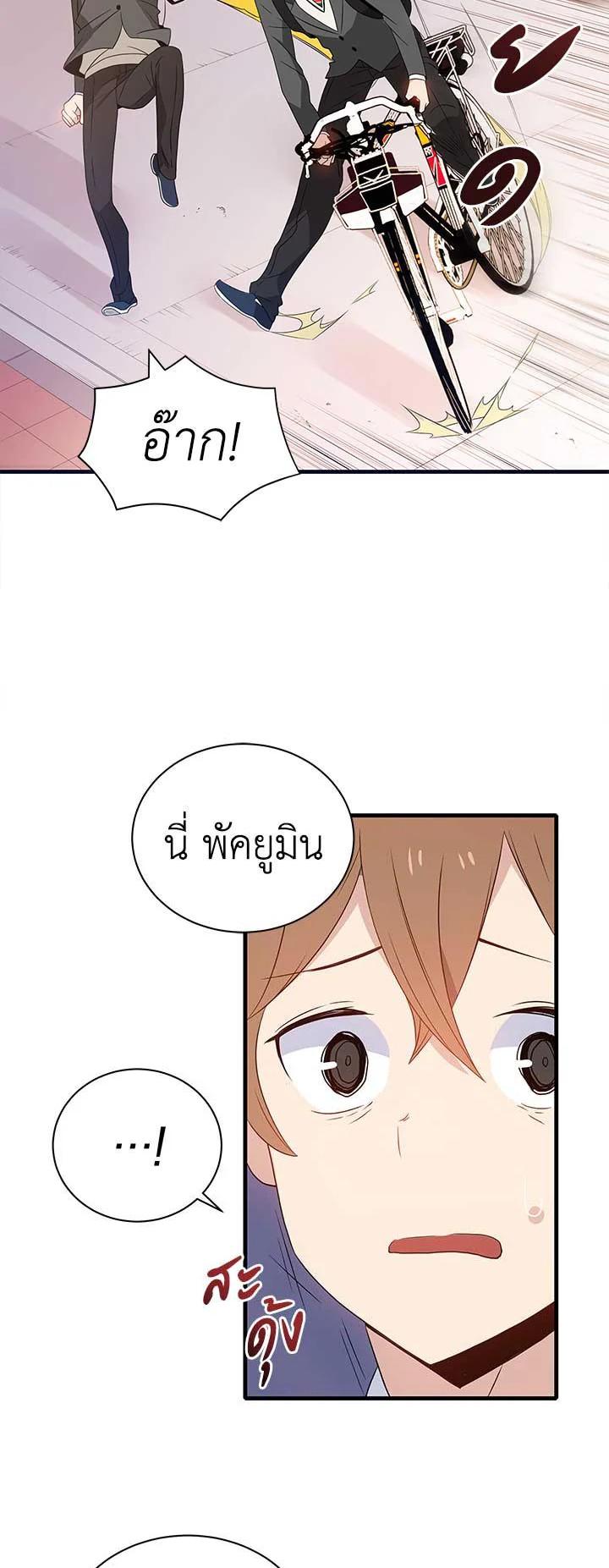 Manga-lc-com อ่านมังงะ อ่านการ์ตูน ออนไลน์ ฟรี The Descent of the Demonic Master ตอนที่ 1 2 3 4 5 6 7 8 9 10 11 12 13 14 ฟรี ไม่มีโฆษณา Manga-lc - อ่าน มังงะ อ่าน การ์ตูน ออนไลน์ อ่านมังงะ ฟรี