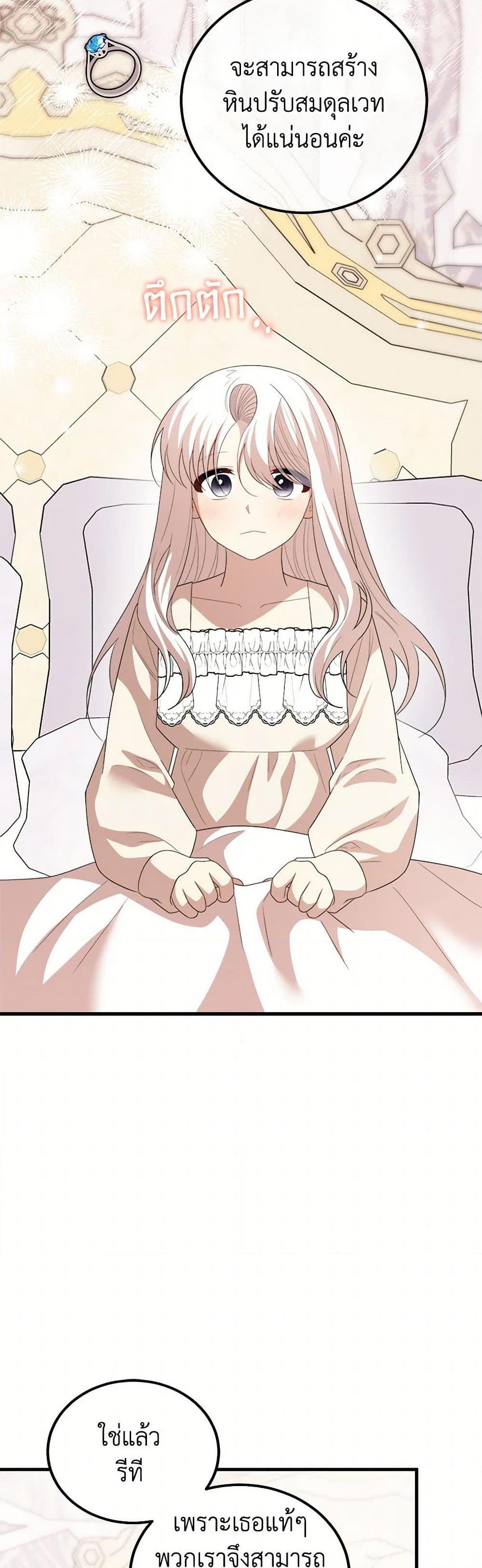 Manga-lc-com อ่านมังงะ อ่านการ์ตูน ออนไลน์ ฟรี Four Dangerous Brothers to My Rescue ตอนที่ 1 2 3 4 5 6 7 8 9 10 11 12 13 14 ฟรี ไม่มีโฆษณา Manga-lc - อ่าน มังงะ อ่าน การ์ตูน ออนไลน์ อ่านมังงะ ฟรี