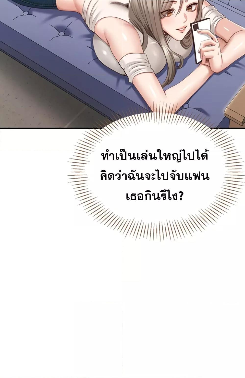 Doujin-Lc- อ่าน โดจิน มังฮวา เกาหลี ญี่ปุ่น จีน แปลไทย Reversed Virtues ตอนที่ 1 2 3 4 5 6 7 8 9 10 11 12 13 14 ฟรี ไม่มีโฆษณา อ่าน โดจิน Manhwa เกาหลี ญี่ปุ่น จีน เรามีครบ คัดมาให้เน้นๆ โดจิน 18+ รับประกันความฟินโดย  Doujin Lc