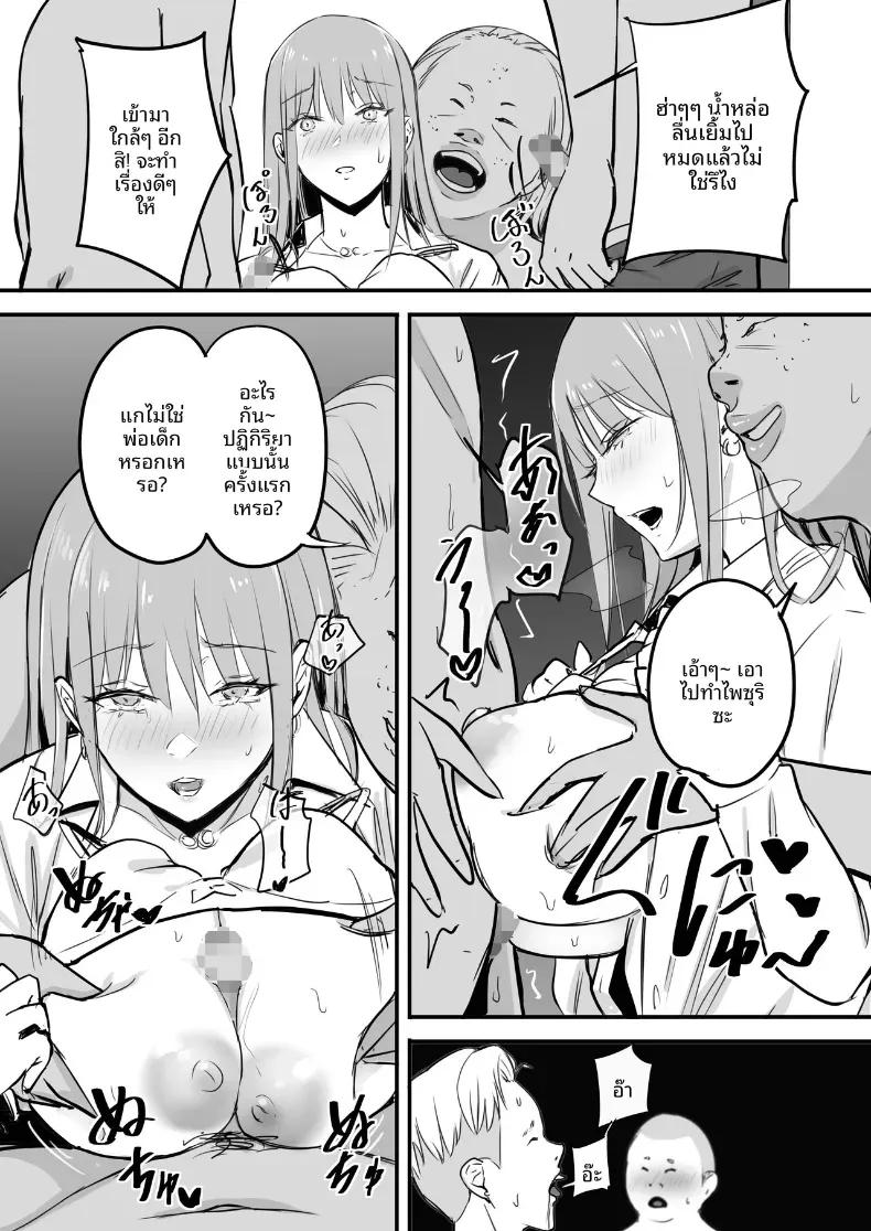 Doujin-Lc- อ่าน โดจิน มังฮวา เกาหลี ญี่ปุ่น จีน แปลไทย ในปาร์ตี้ฉลองเรียนจบ [Penizou] ตอนที่ 1 2 3 4 5 6 7 8 9 10 11 12 13 14 ฟรี ไม่มีโฆษณา อ่าน โดจิน Manhwa เกาหลี ญี่ปุ่น จีน เรามีครบ คัดมาให้เน้นๆ โดจิน 18+ รับประกันความฟินโดย  Doujin Lc