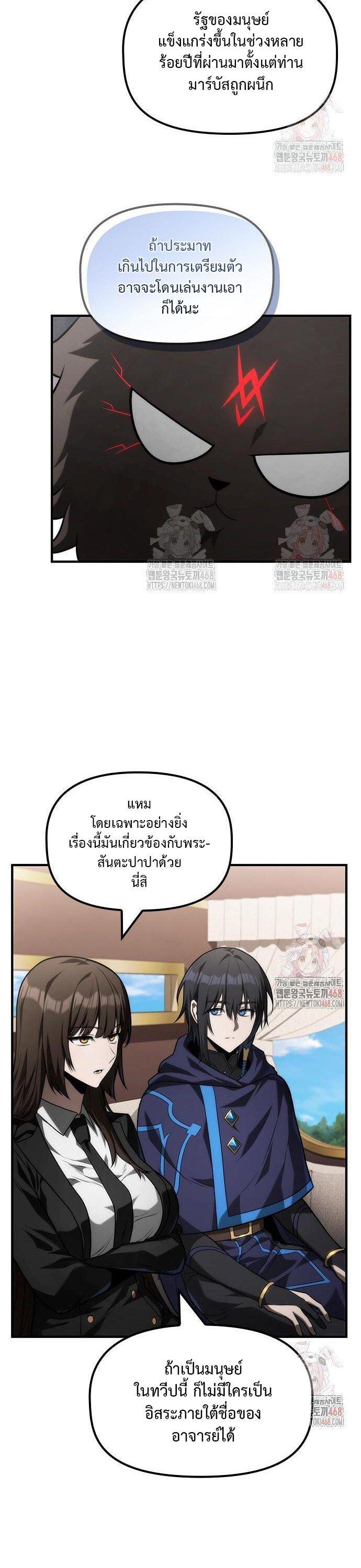 Manga-lc-com อ่านมังงะ อ่านการ์ตูน ออนไลน์ ฟรี The Necromancer Family’s Young Heir ตอนที่ 1 2 3 4 5 6 7 8 9 10 11 12 13 14 ฟรี ไม่มีโฆษณา Manga-lc - อ่าน มังงะ อ่าน การ์ตูน ออนไลน์ อ่านมังงะ ฟรี