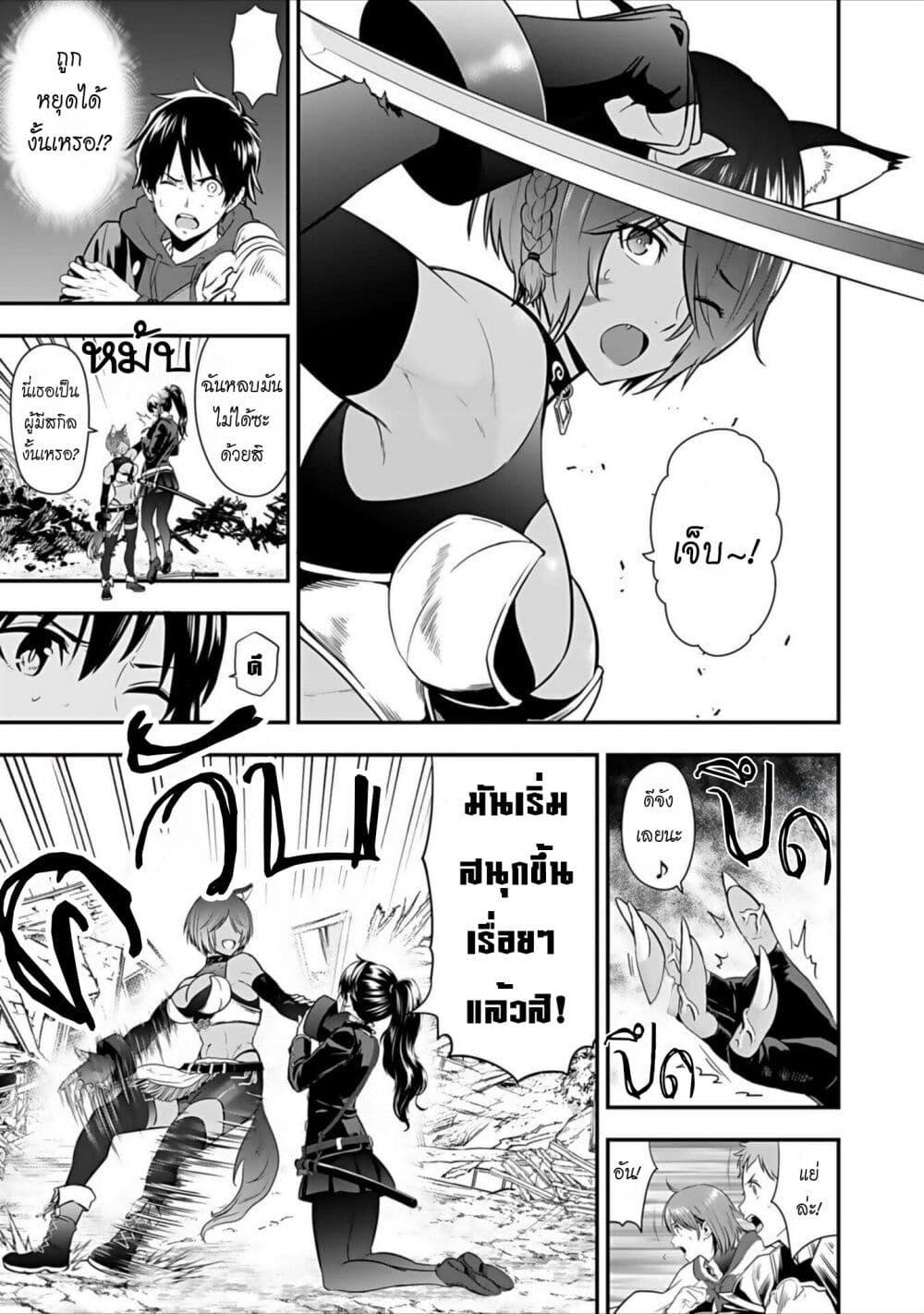 Manga-lc-com อ่านมังงะ อ่านการ์ตูน ออนไลน์ ฟรี Isekai class shoukan saretara R18 no skill o kakutoku shita node, yaritai houdai sasete moraimasu! ตอนที่ 1 2 3 4 5 6 7 8 9 10 11 12 13 14 ฟรี ไม่มีโฆษณา Manga-lc - อ่าน มังงะ อ่าน การ์ตูน ออนไลน์ อ่านมังงะ ฟรี