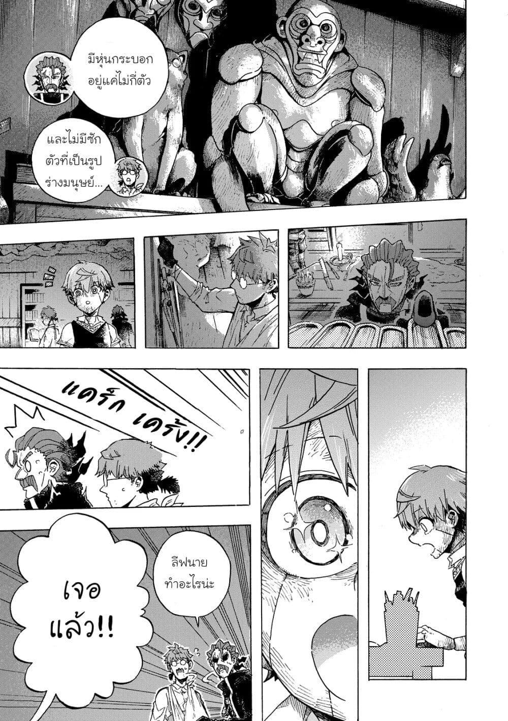 Manga-lc-com อ่านมังงะ อ่านการ์ตูน ออนไลน์ ฟรี Puppet ตอนที่ 1 2 3 4 5 6 7 8 9 10 11 12 13 14 ฟรี ไม่มีโฆษณา Manga-lc - อ่าน มังงะ อ่าน การ์ตูน ออนไลน์ อ่านมังงะ ฟรี