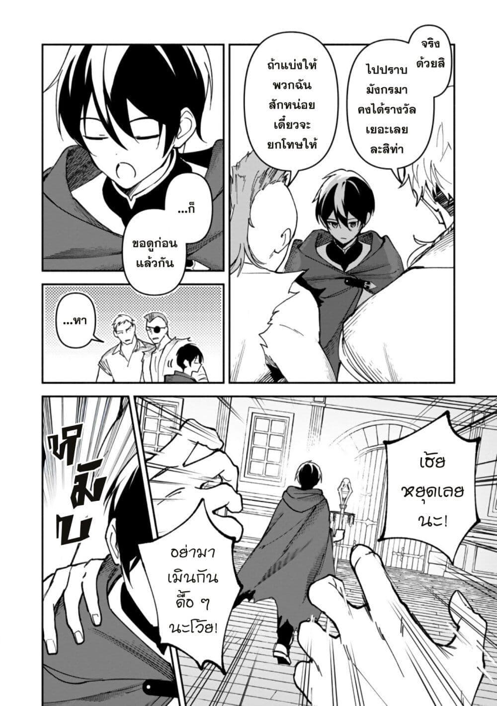 Manga-lc-com อ่านมังงะ อ่านการ์ตูน ออนไลน์ ฟรี Around Thirty Majutsushi no Yurui Harem Life Isekai to Gendai wo Ikikishite Nonbiri Kurashimasu ตอนที่ 1 2 3 4 5 6 7 8 9 10 11 12 13 14 ฟรี ไม่มีโฆษณา Manga-lc - อ่าน มังงะ อ่าน การ์ตูน ออนไลน์ อ่านมังงะ ฟรี