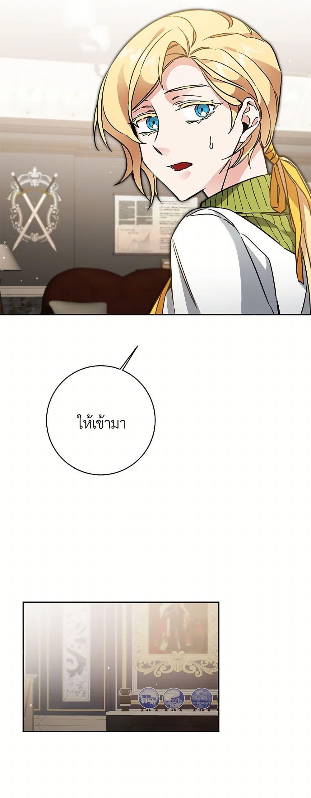 Manga-lc-com อ่านมังงะ อ่านการ์ตูน ออนไลน์ ฟรี I’ve Become the Villainous Empress of a Novel ตอนที่ 1 2 3 4 5 6 7 8 9 10 11 12 13 14 ฟรี ไม่มีโฆษณา Manga-lc - อ่าน มังงะ อ่าน การ์ตูน ออนไลน์ อ่านมังงะ ฟรี