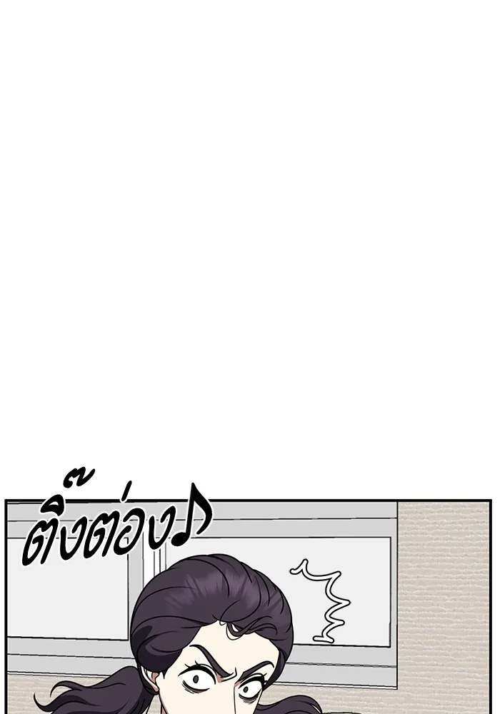 ช่วยเปลี่ยนฉันที ตอนที่ 258. ซีซัน 2 รูปที่ 71