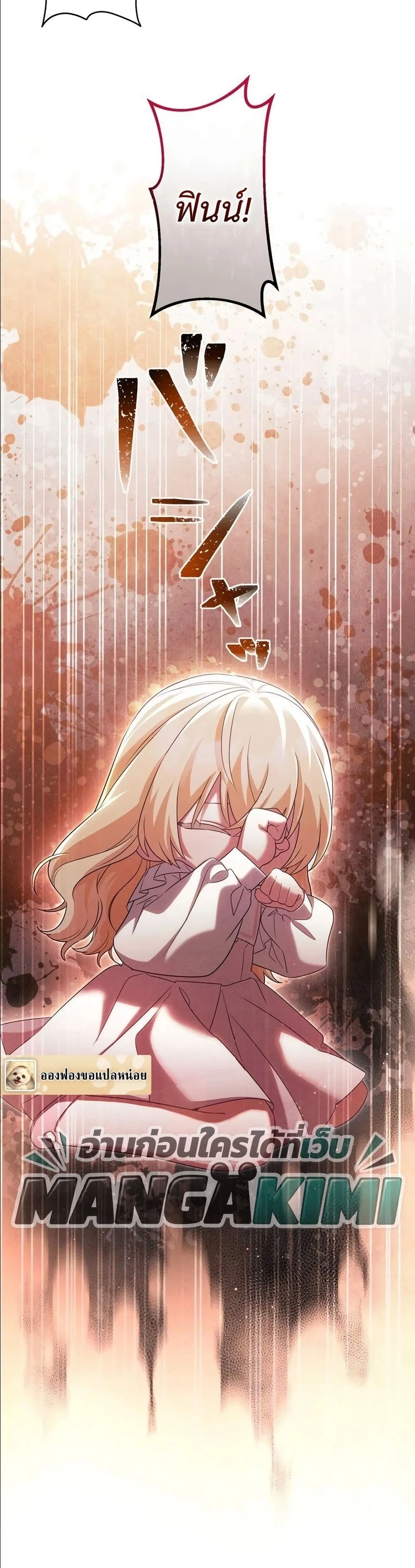 Manga-lc-com อ่านมังงะ อ่านการ์ตูน ออนไลน์ ฟรี I Possessed the Most Terrifying Stepmother in History ตอนที่ 1 2 3 4 5 6 7 8 9 10 11 12 13 14 ฟรี ไม่มีโฆษณา Manga-lc - อ่าน มังงะ อ่าน การ์ตูน ออนไลน์ อ่านมังงะ ฟรี