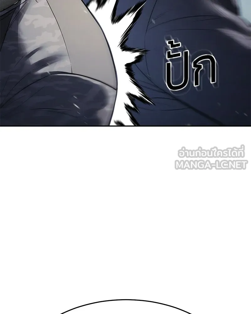 แบคXX ตอนที่ 169 รูปที่ 159