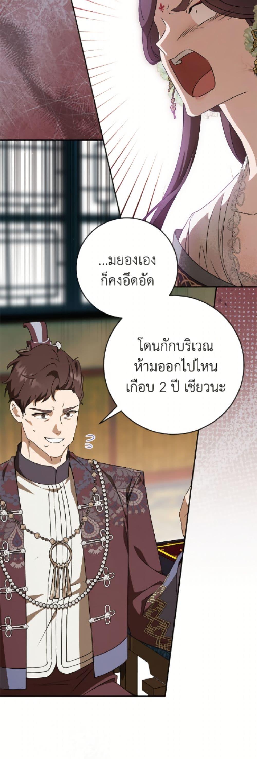 Manga-lc-com อ่านมังงะ อ่านการ์ตูน ออนไลน์ ฟรี I Became the Despised Granddaughter of the Powerful Martial Arts Family ตอนที่ 1 2 3 4 5 6 7 8 9 10 11 12 13 14 ฟรี ไม่มีโฆษณา Manga-lc - อ่าน มังงะ อ่าน การ์ตูน ออนไลน์ อ่านมังงะ ฟรี